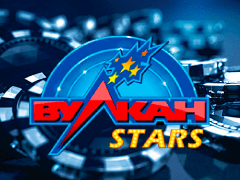 Вулкан Stars