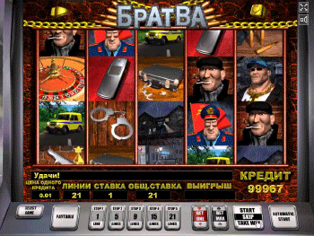 играть в рулетку на деньги